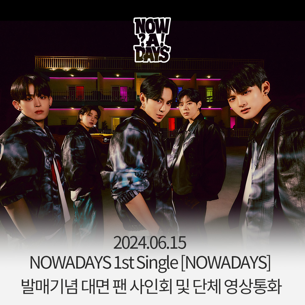 RisingStar_kpop's tweet photo. #NOWADAY #나우어데이즈 1st Single [NOWADAYS] 대면 팬사인회 &amp; 영상통화 팬사인회

📢 응모 마감 D-Day ! PM 11:59 (KST) 까지 !

이벤트 공지
▶️ https://t.co/hNhu5by8KF
이벤트 응모
▶️ https://t.co/Wu7EHOxHBN https://t.co/xe3x72Z4EO