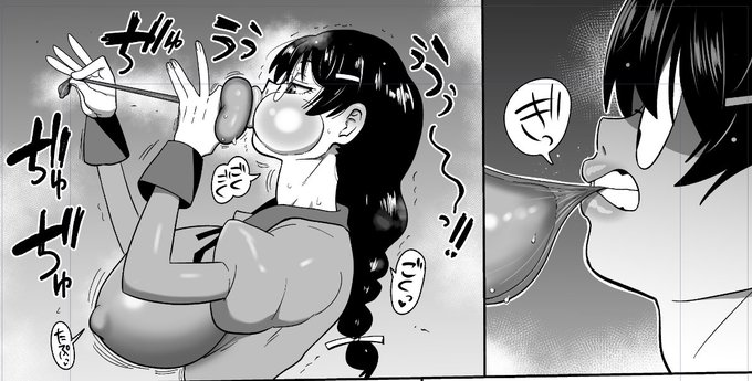 トロンボーン奏者みたいにザー吸いすな😂👆💦 