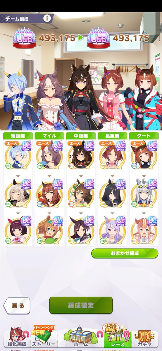 CANASPI_san's tweet photo. 暇だから今メインでやってるゲームのメイン編成的なのをだひてみる https://t.co/5zF5numjHD