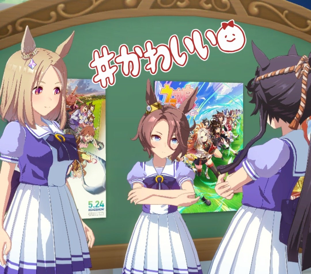 ナリタタイシン生誕祭2024 タイシン、お誕生日おめでとう🎉✨️ BOSS
