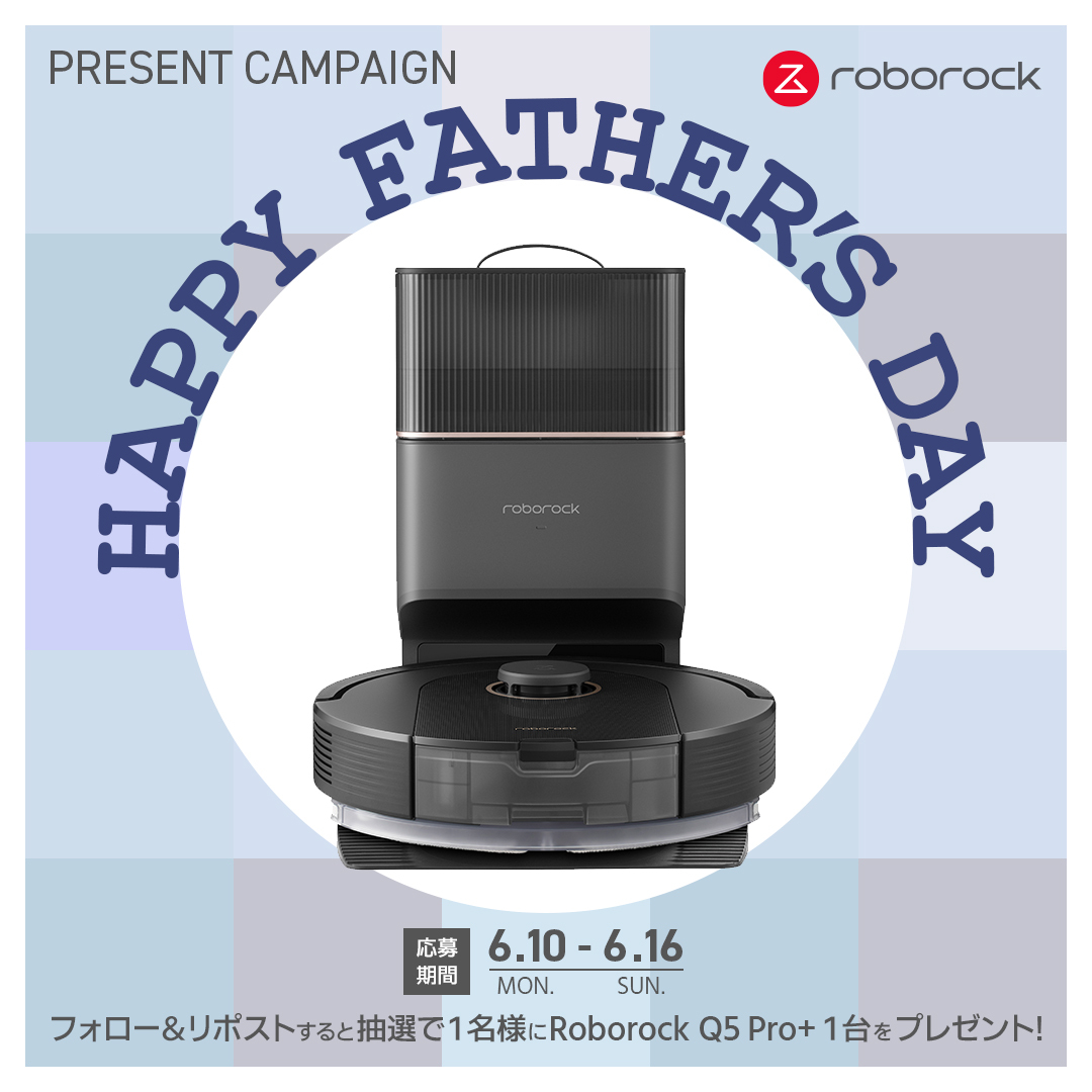 RoborockJ's tweet photo. 📢┊#父の日 キャンペーン🌟『Q5 Pro+』をプレゼント!!

＼抽選で1⃣名様に当たる🎯／

みなさんは、今年の父の日に何をプレゼントする予定ですか？

💫Roborock Q5 Pro+
https://t.co/nNB6yA7nlB

① @RoborockJ をフォロー
② この投稿をリポスト

6/16 23:59〆

#懸賞 #応募 #プレゼントキャンペーン https://t.co/h9qL9vfEHB