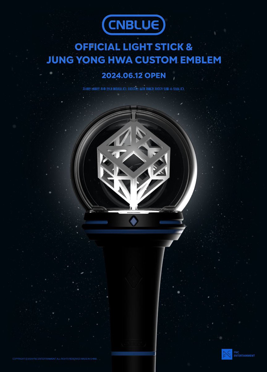 FNC_STORE's tweet photo. [NOTICE]
CNBLUE OFFICIAL LIGHT STICK 
&amp; JUNG YONG HWA CUSTOM EMBLEM

2024.06.12
COMING SOON 

#CNBLUE #씨엔블루 #OFFICIAL_LIGHT_STICK https://t.co/C4Kay0Iadn