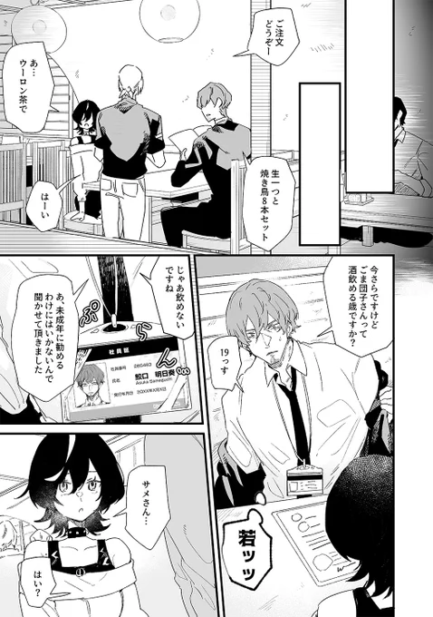 (3/9) 