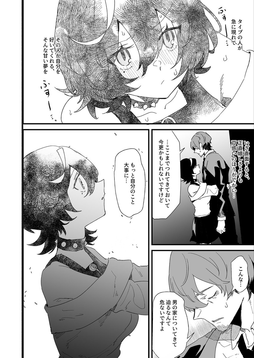 (8/9) 