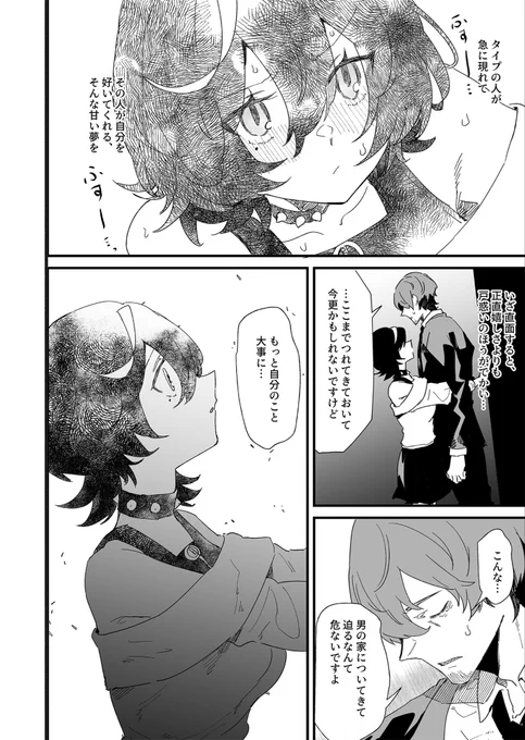(8/9) 