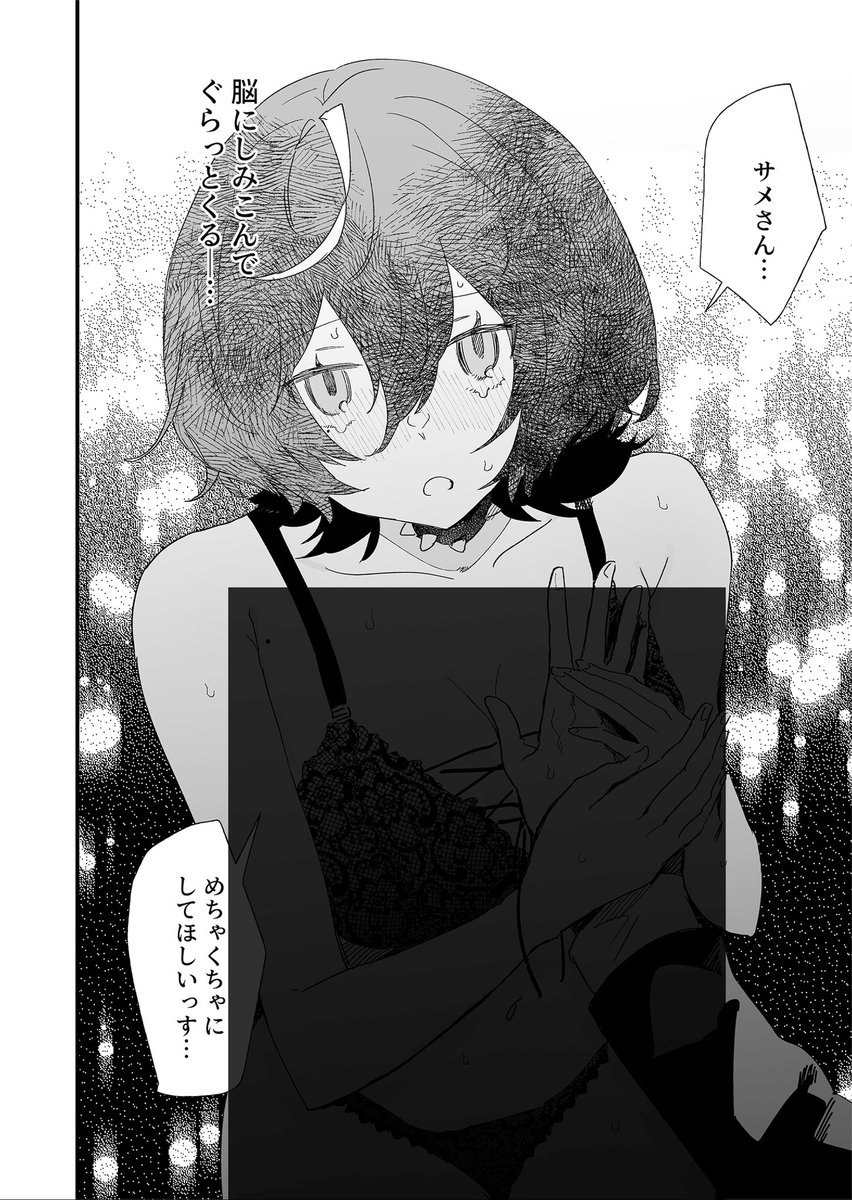 (8/9) 