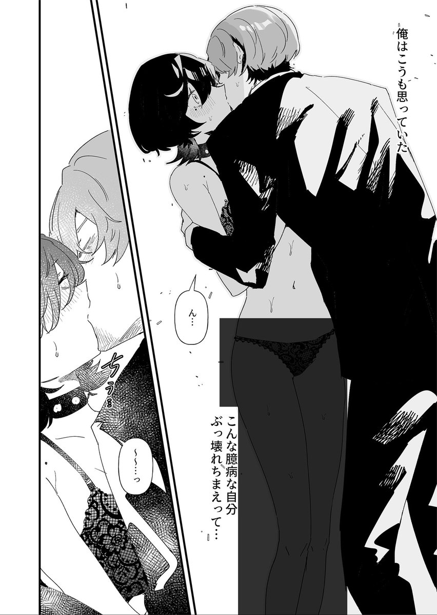 (9/9) 