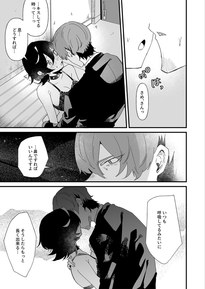 (9/9) 