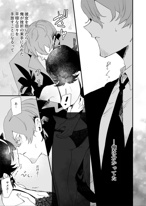 (9/9) 