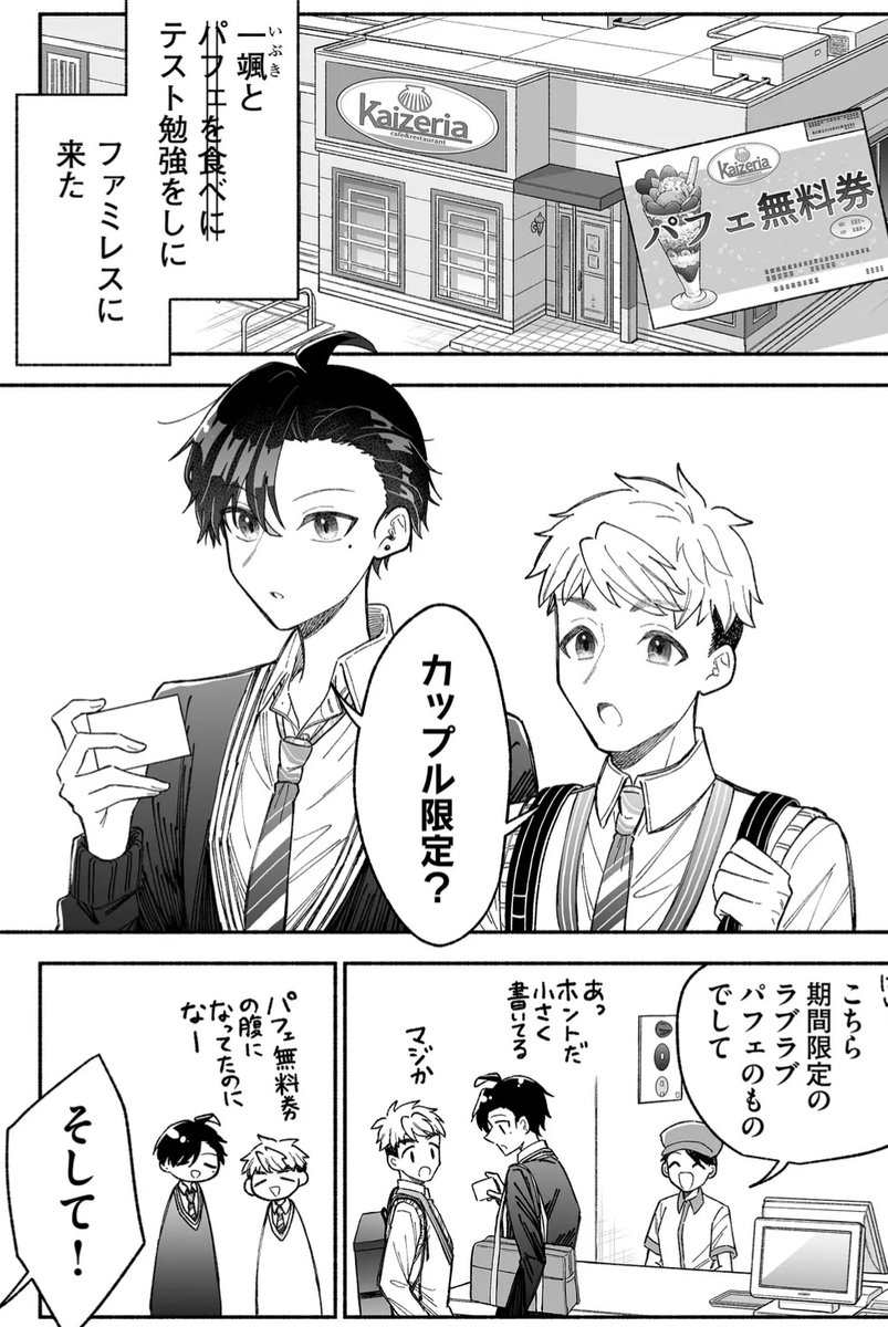 (1/4) 