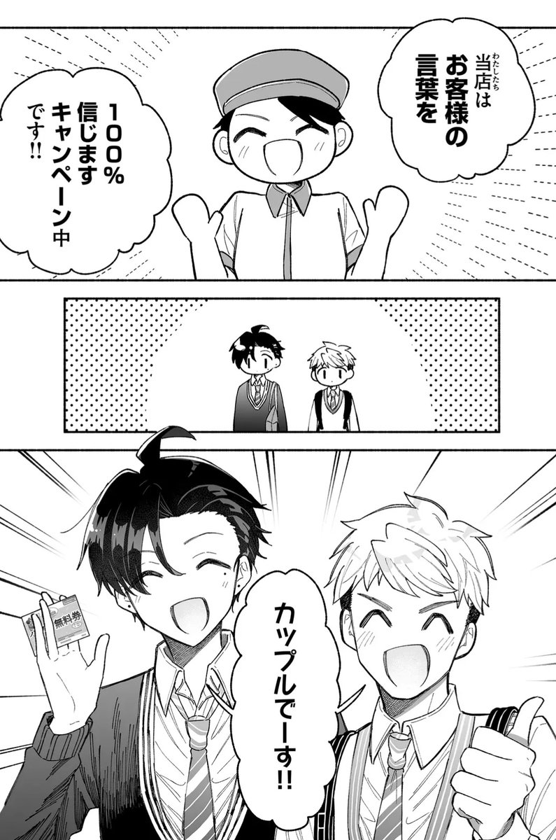 (1/4) 