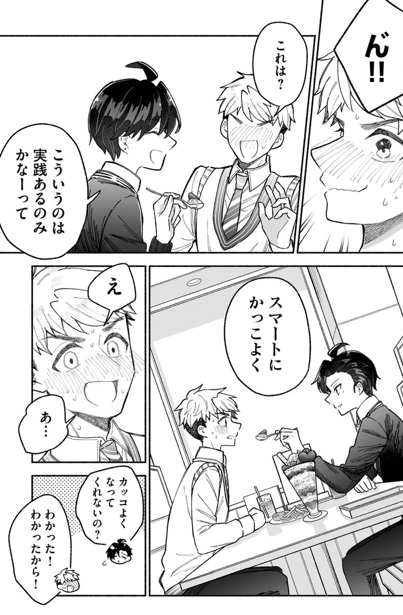 (2/4) 