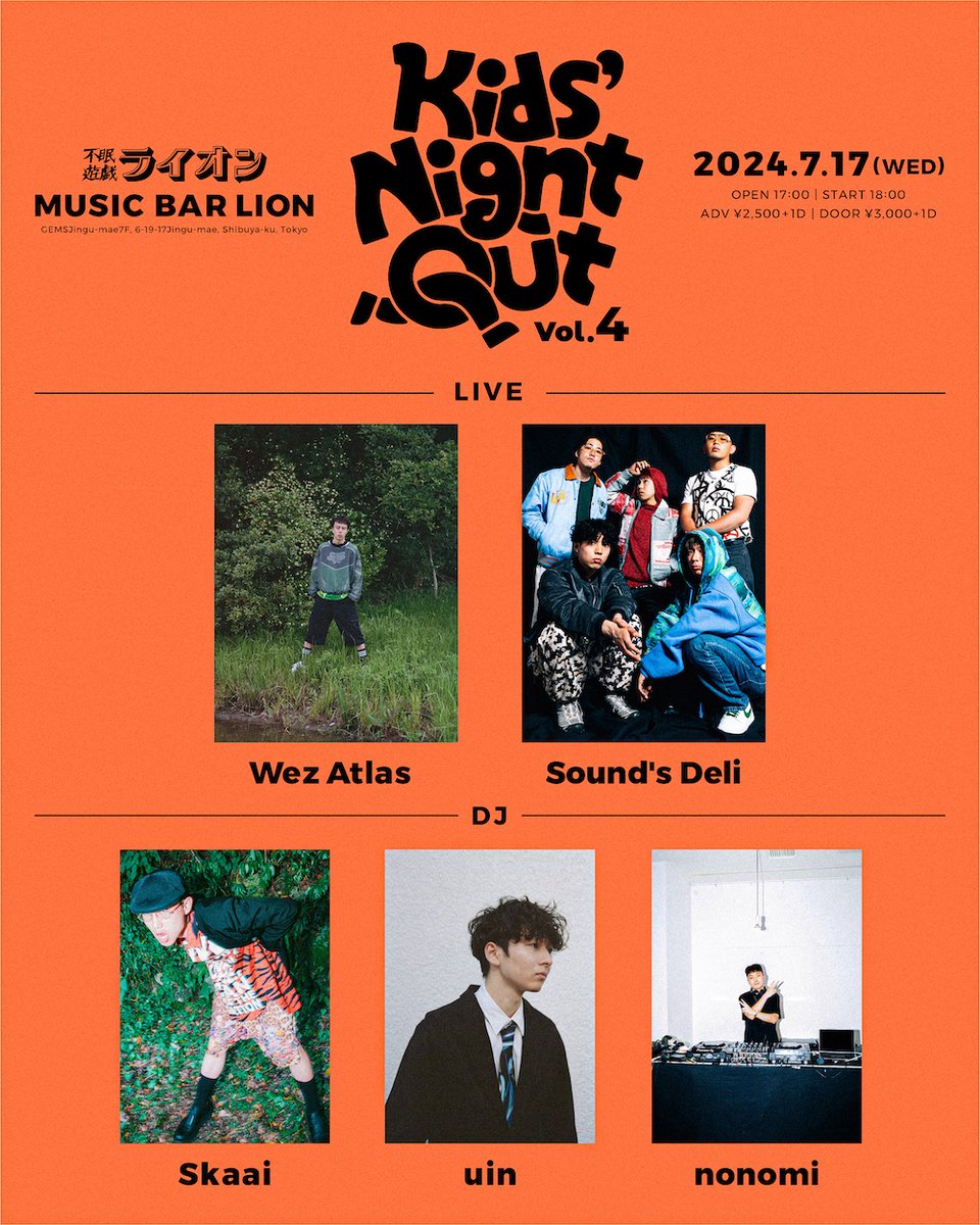 【NEWS】Wez Atlas主催パーティ『Kid's Night Out Vol.4』7月開催

Sound's Deli、nonomi、Skaai、uinら出演 spincoaster.com/news/wez-atlas… <a href="/wezzyatlas/">Wez Atlas</a>