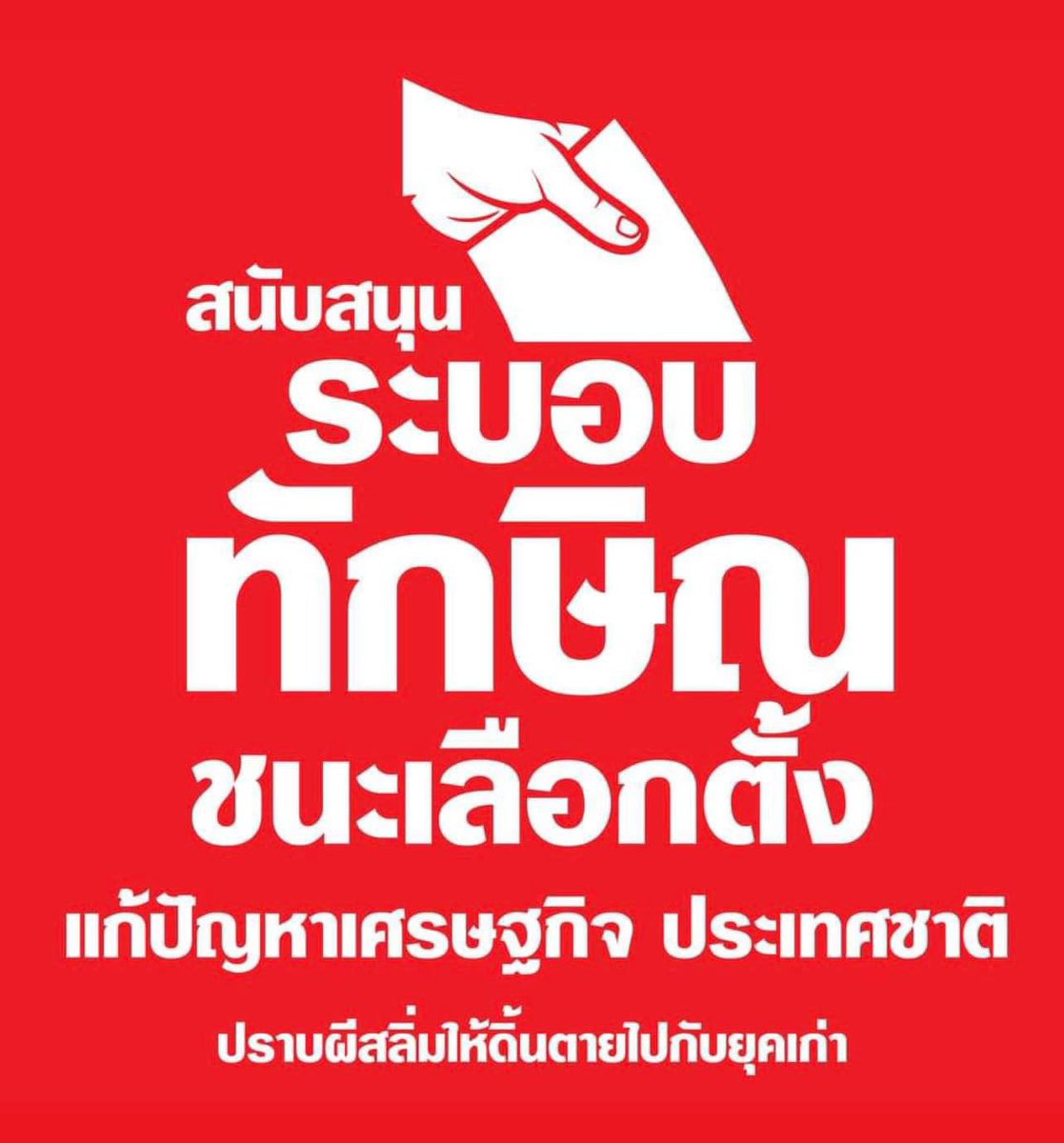 ซึนซึน tweet media