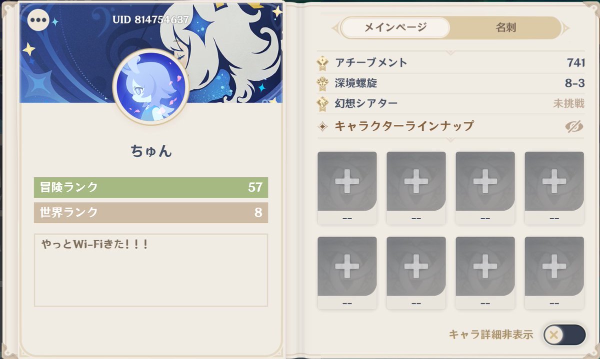 ちゅん tweet media