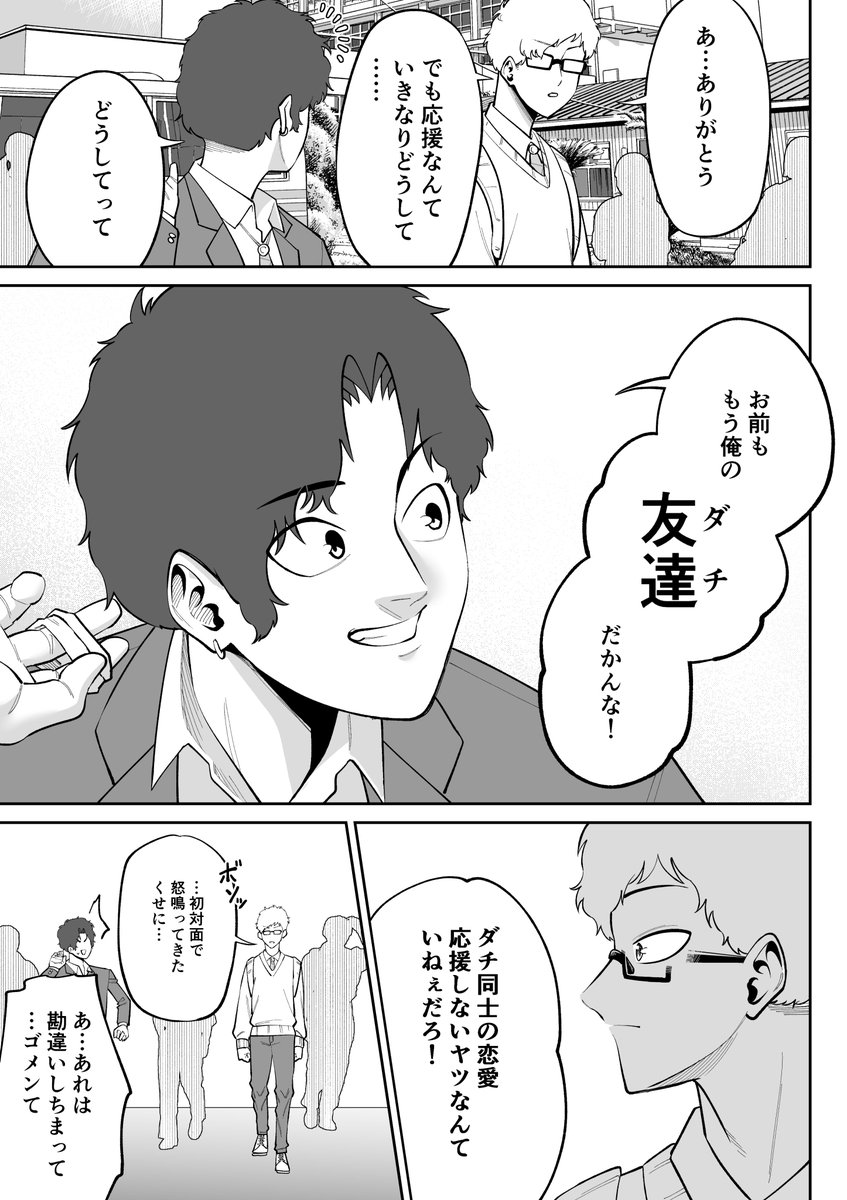 (2/5) 