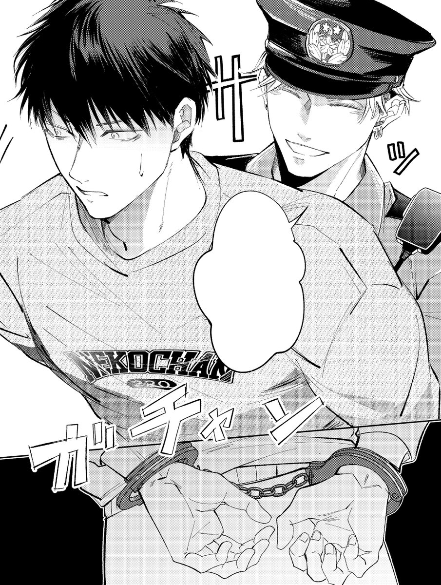 麗人7月号発売中です!👮‍♂️🍑Ⓜ⛓
関係性に悩んだりもしますが概ね警官コスの九条くんによる言葉責めの回です!楽しかった…感想などいただけたらうれしいです!
#ワンナイト・トゥルー・スタンド 