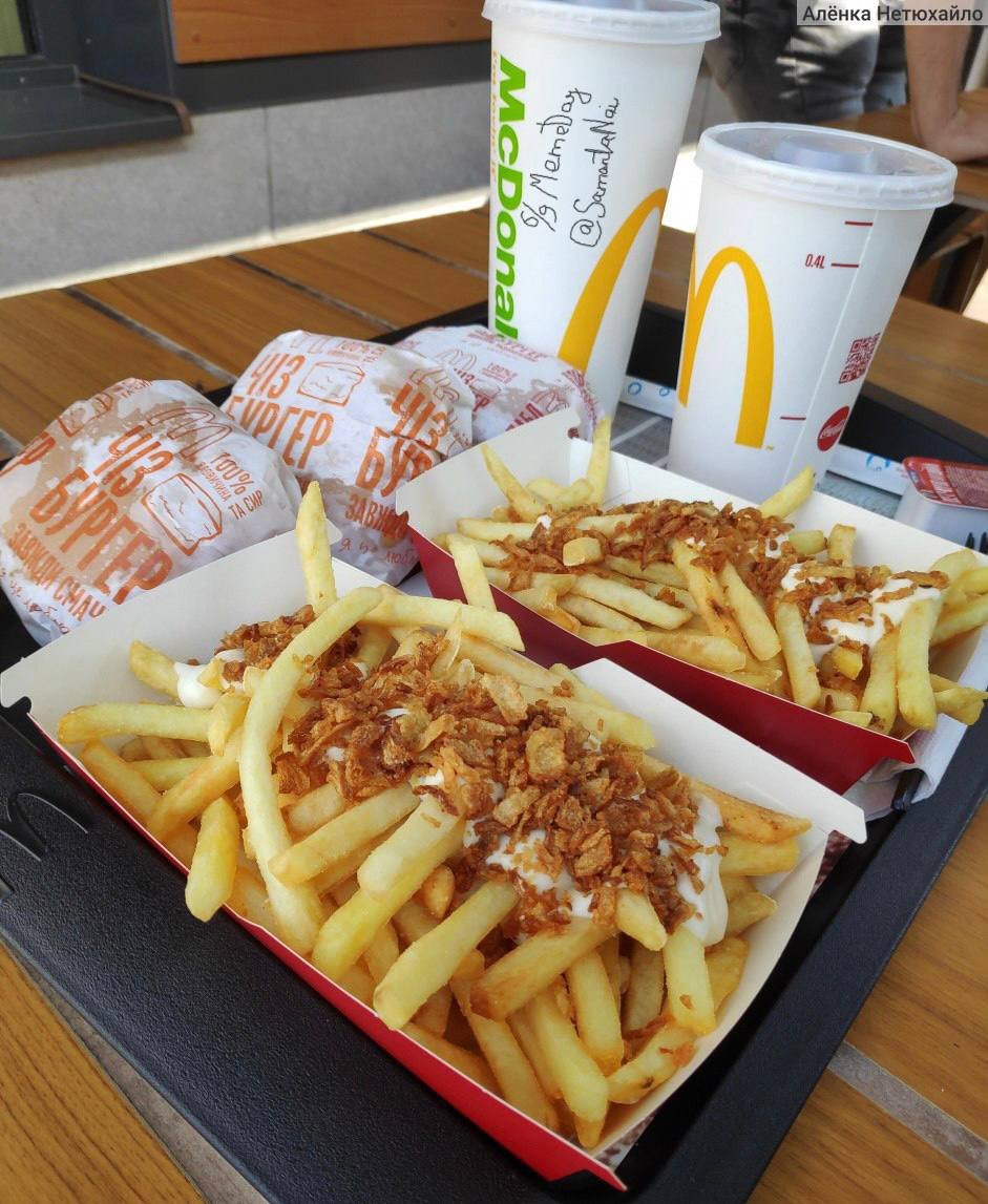 I'm joining my <a href="/Memeland/">Memeland ❤️ Memecoin</a> fam to celebrate 6/9 the #MemeDay at <a href="/McDonalds/">McDonald's</a>!

I’m Lovin’ MEME! ❤️‍🔥