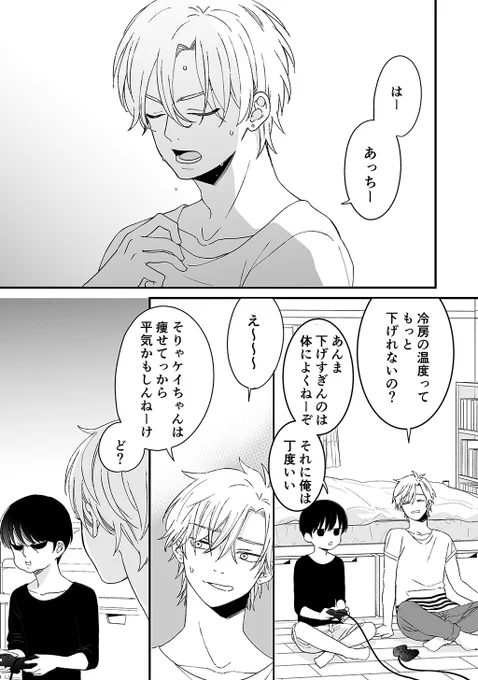 (5/6) 