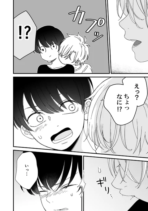 (6/6) 