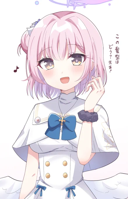 ミカ#ブルアカ 