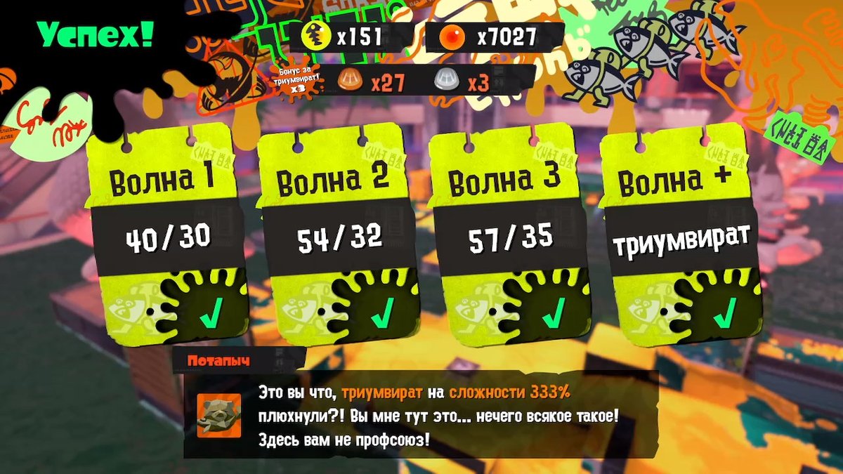 MilchikM's tweet photo. #Splatoon3 #NintendoSwitch https://t.co/zuZVG1tcQ5