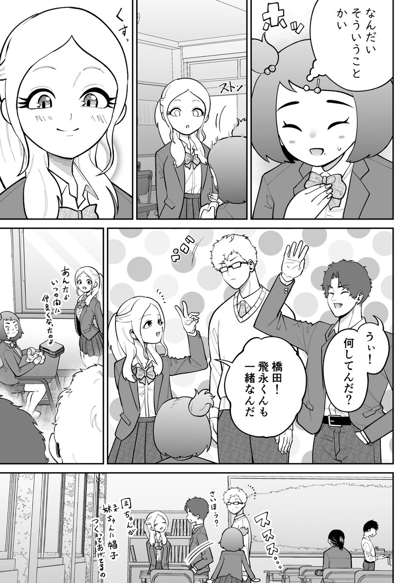 (3/5) 