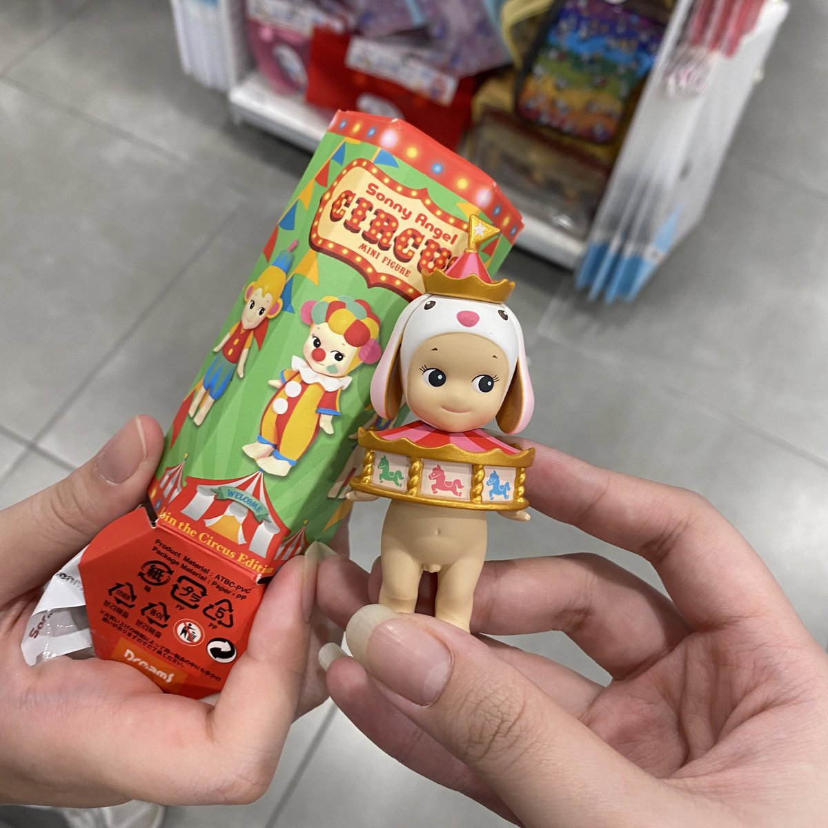 just traded my brian to this cutie😋