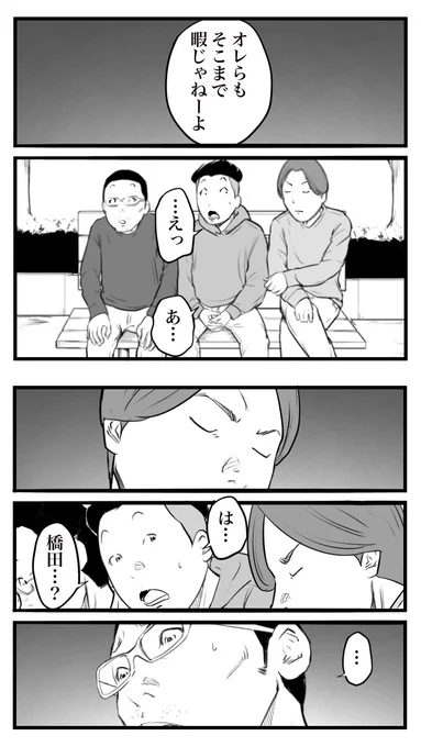 ド真面目な友達が
キャバ嬢にハマった話113

(1/2)

 #漫画が読めるハッシュタグ 