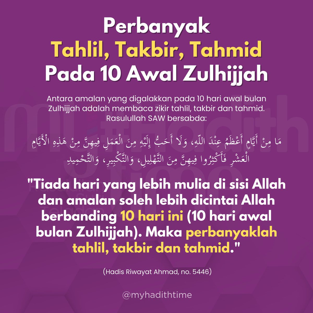 My #HadithTime tweet media