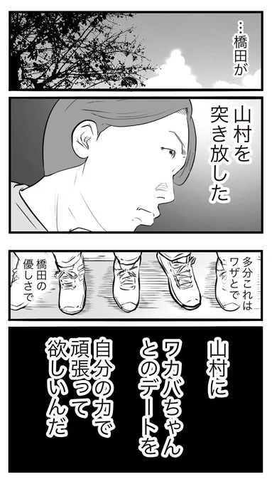 (2/2) 