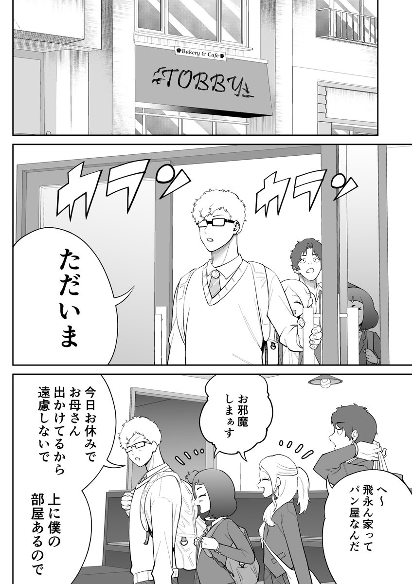 (4/5) 