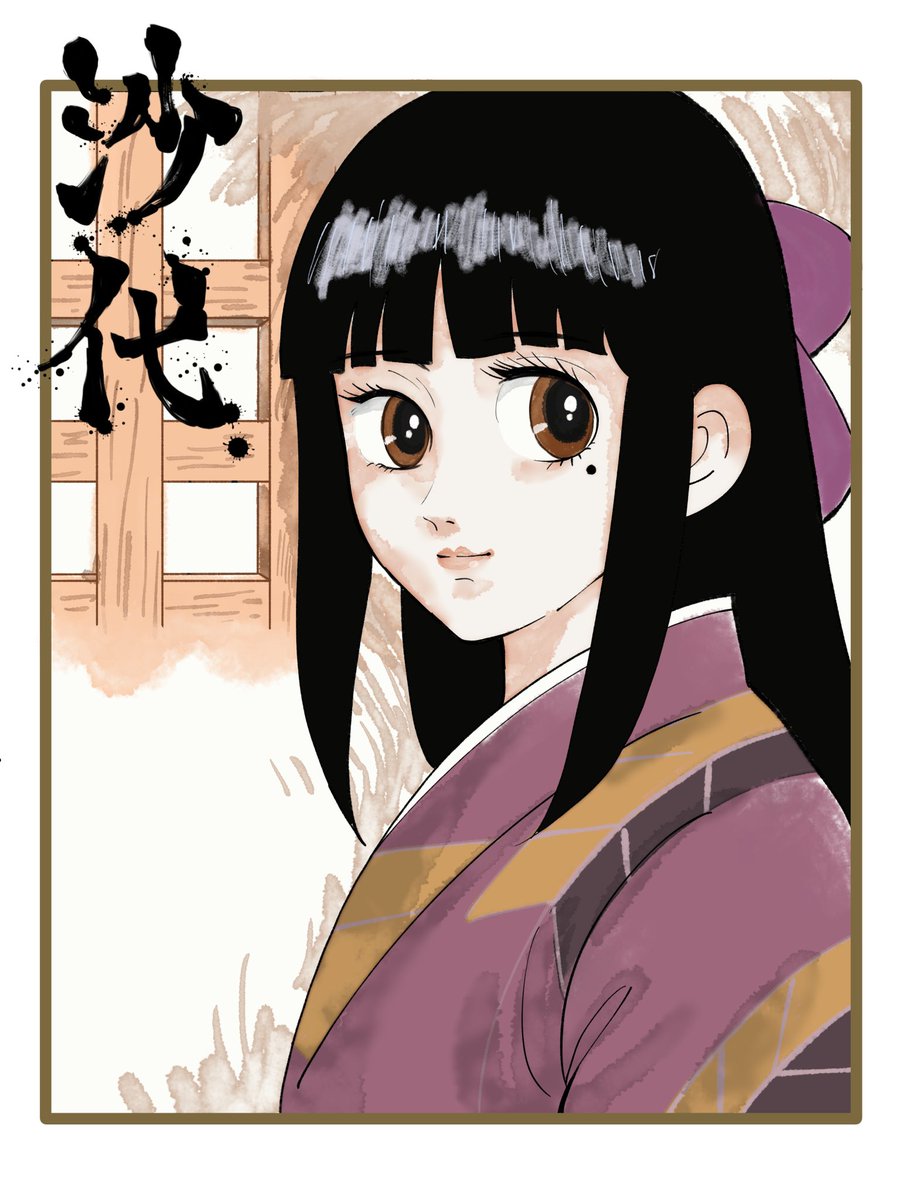 私 が 見 たい