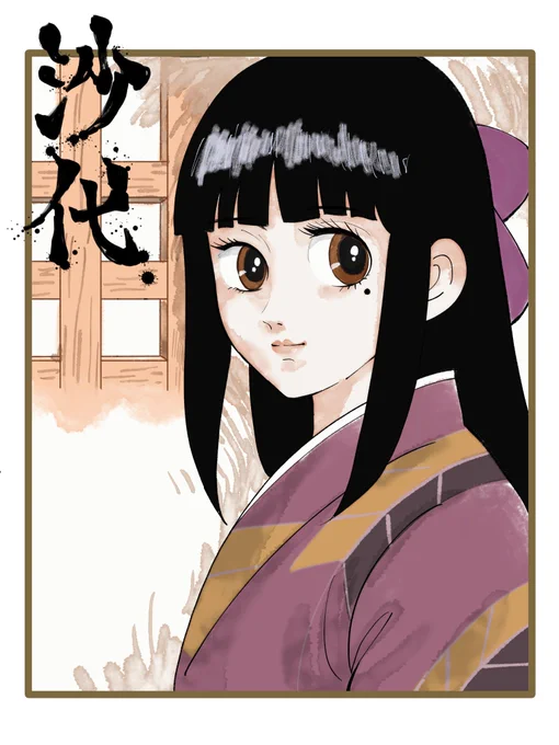 私が見たいだけのゲ謎×奇子パロ 