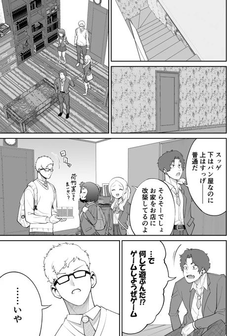 (5/5) 