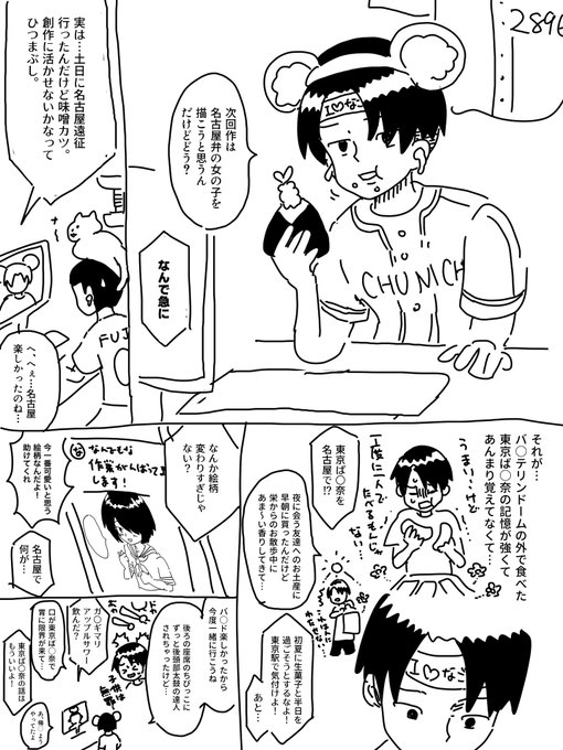 ほのぼの作業通話 