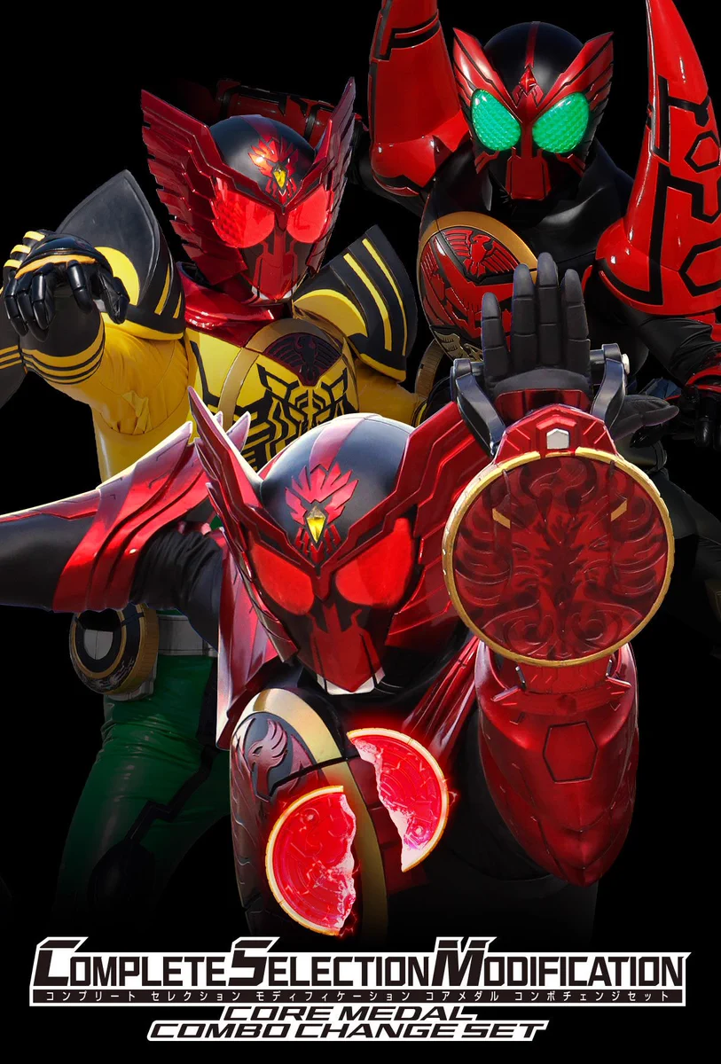 ま*さ様 仮面ライダーオーズ オーズコンボチェンジシリーズ 8種セット レッドブルーライブ on X: 