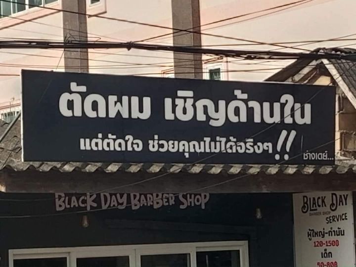 Max1719247104's tweet photo. โอเคร..... รับแซ่บ 😅😅😅 https://t.co/hZJOwz0kth