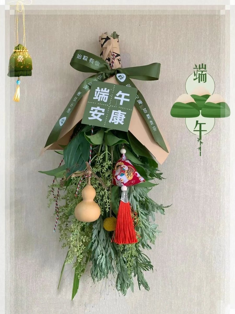 yuelet0217's tweet photo. 一年一度，端午安康。
#中国传统节日 https://t.co/7p5huoiRlb