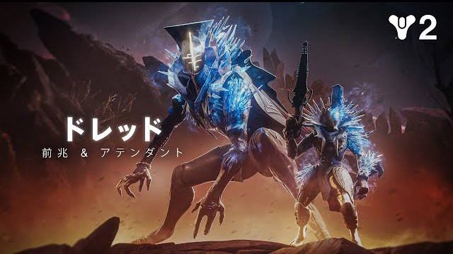 beenosabukamo's tweet photo. こいつはほんとに夢に出てきそうで嫌 #Destiny2 https://t.co/JClcQEqe64