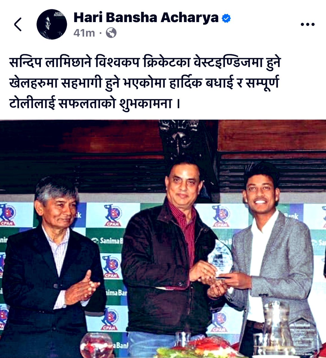 jaya_hos's tweet photo. कैलास सिरौयाको पक्षमा बोलेपछि भीडबाट लखेटिएका मदनकृष्ण-हरिबंश एकाएक भीडको समर्थन लिन मुद्धाको कीनारा नै लागि नसकेको लाम्छानेलाई बधाई दिन हतार-हतार यसरी बधाई दिएछन् । वास्तमै समाज भीडतन्त्रकै पछि दौडिरहेको छ । चेतना सून्य समाजका तथाकथित कलाकार धिक्कार छ । https://t.co/XUpMbleaZA