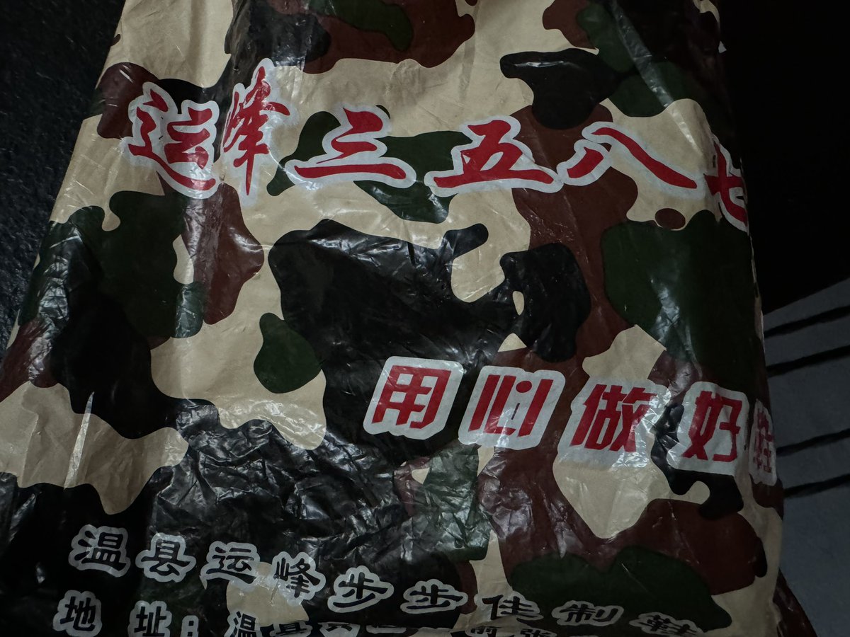 TangShizeng's tweet photo. 20240610唐师曾:3587制造的解放鞋，��加诺曼底登陆，法国解放 https://t.co/JYTLVpmiYV