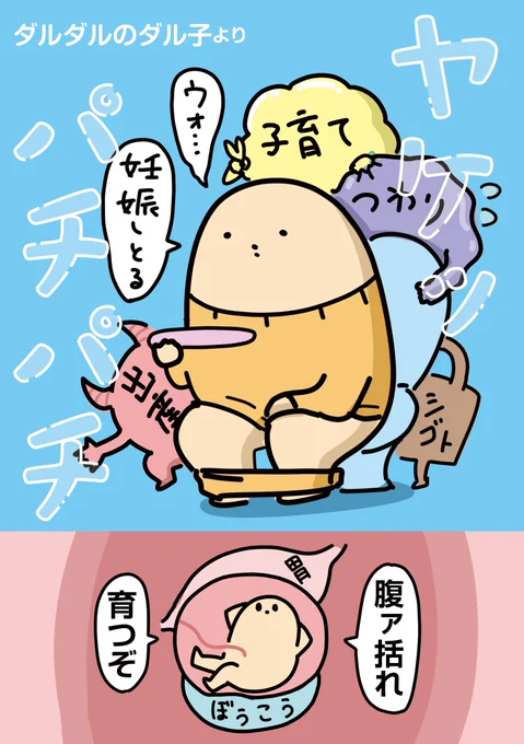 これは「通ったらどうしよう」と思いながら提案して、ちゃんとボツになった便所の表紙ラフ案。

📕予約→ https://t.co/0BEIqqmY4M 