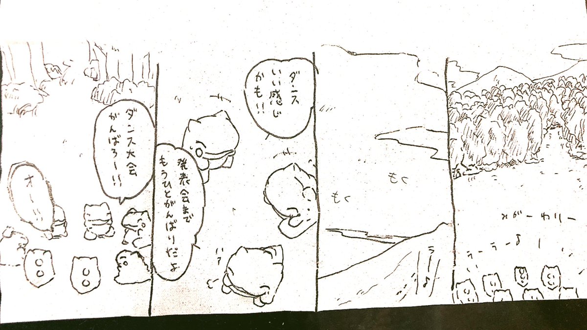 おはようございます。
今日のみがわり劇場1974
 #みがわり劇場 #pokeon #Substitute 
