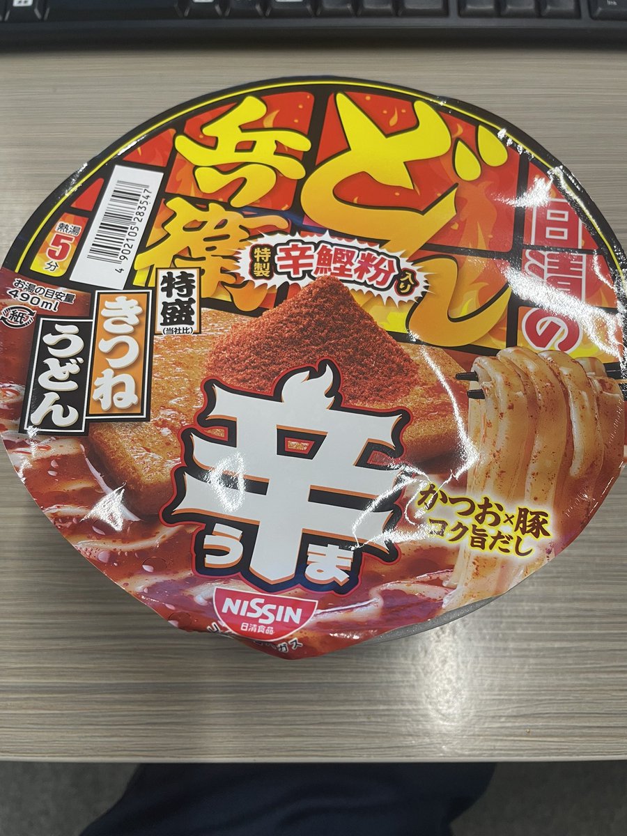 96turitai's tweet photo. 今日のお昼ごはん😅🌶️ https://t.co/Oan73LfXi3