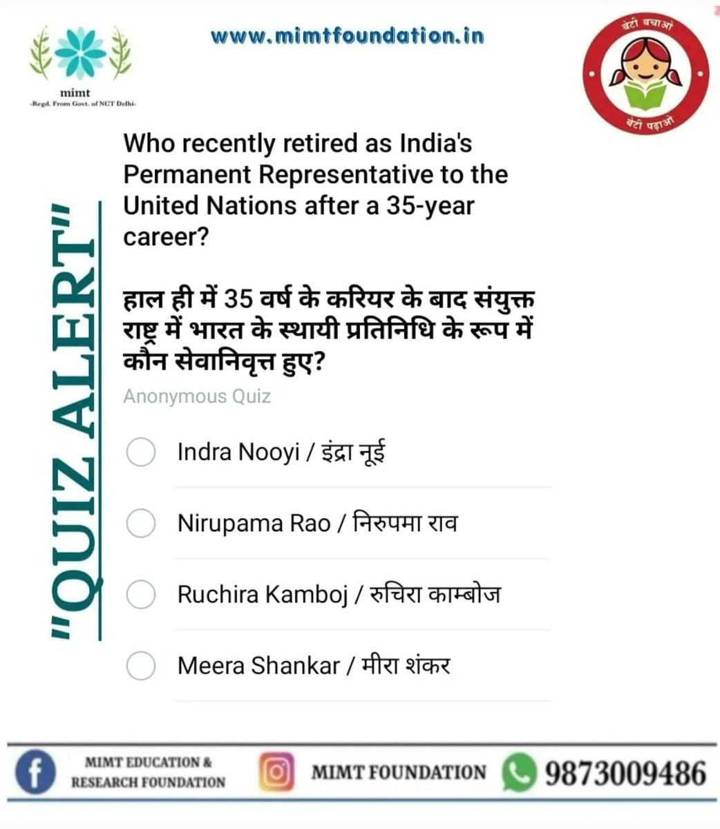 FoundationMimt's tweet photo. Daily Quiz
#MIMT #education #Movtivation #leanring #dailyquiz #mimtfoundation https://t.co/PDJw9OlsS6