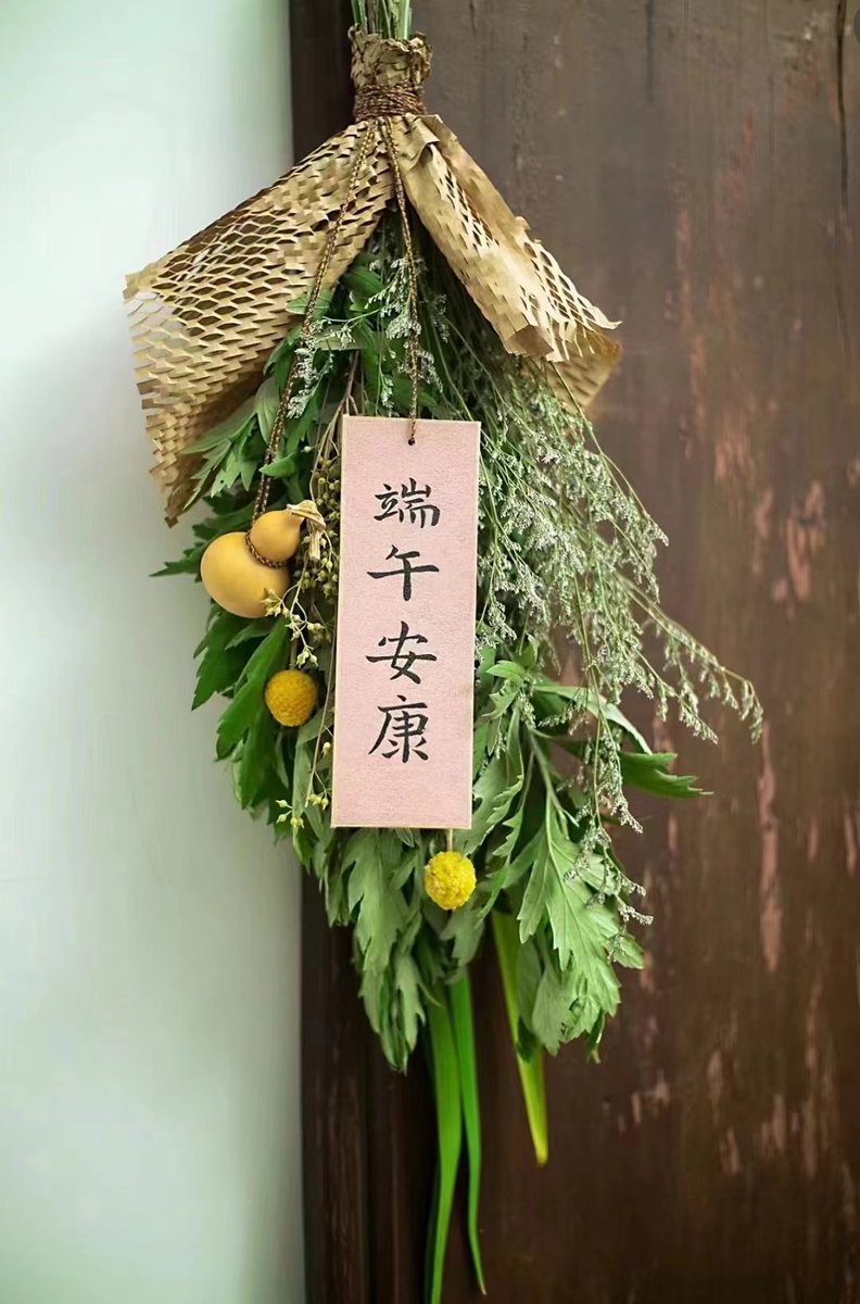 Jiangnan0619's tweet photo. 粽子节到啦！🎉快快乐乐包粽子，欢欢喜喜过佳节！🌿粽子飘香，情意浓浓，每一个粽子都包裹着满满的祝福与心意。🎈无论是甜粽还是咸粽，都愿你的每一天都如此美味，生活甜甜蜜蜜，幸福安康！🥰小伙伴们，粽子节快乐！记得吃粽子哦！😉💕 https://t.co/eb7qHxB2Fy