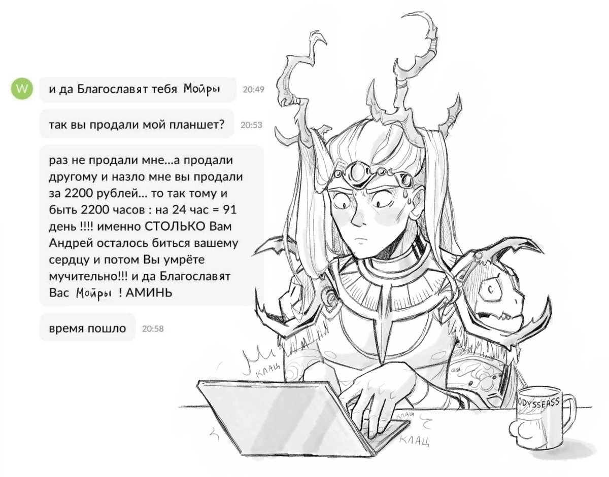 MilchikM's tweet photo. #hades #hades2 #moros простите https://t.co/FW7l5dnFz6