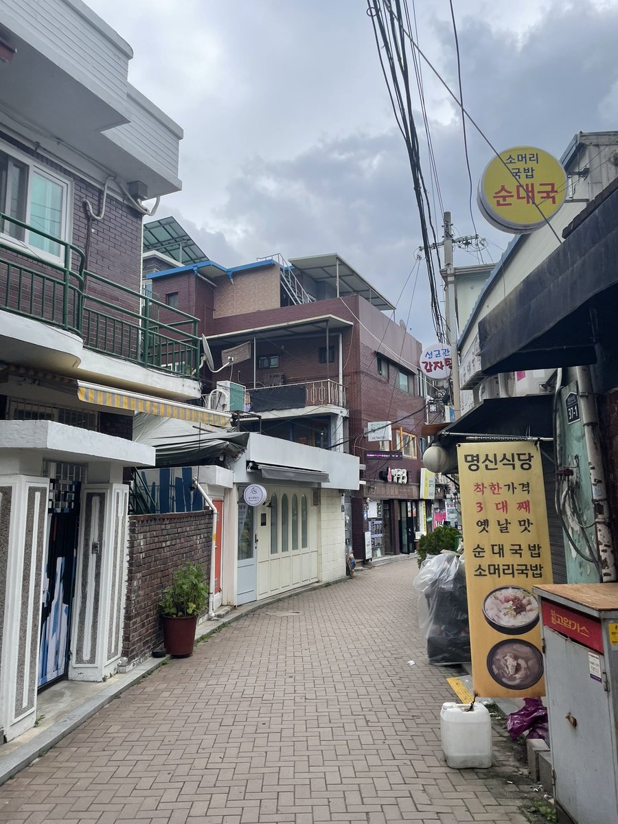 mapi_kr's tweet photo. 5月の韓国旅行楽しかった！
久しぶりに大学の学食食べて
本屋や図書館で沢山読書できて
博物館巡りなど3日で30箇所へ笑

サンクトの学生会議以来
第三国で再会した友達はGKSで留学中
アーティストの卵でがんばってた
キティちゃん特別展は日本すぎた笑

#韓国旅行 #ソウル #4年ぶりの再会 https://t.co/ylhFccjROY