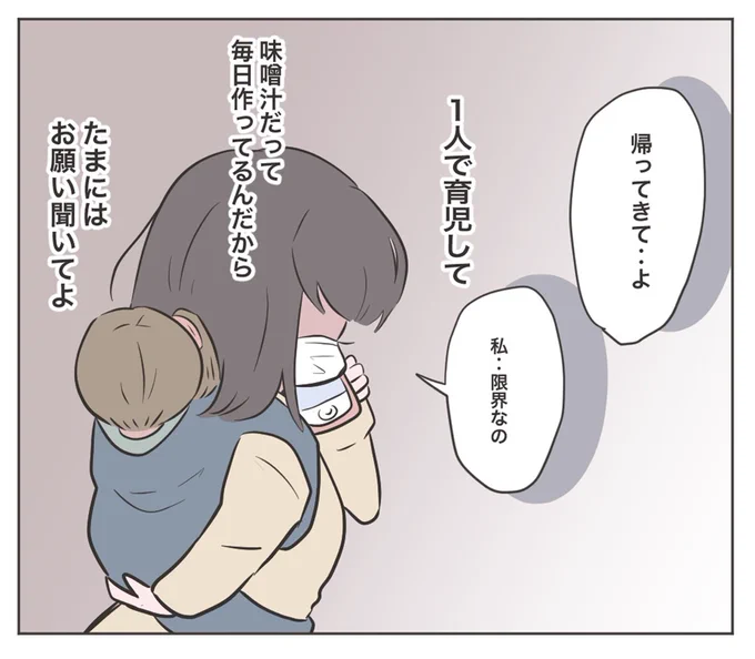 (4/6) 